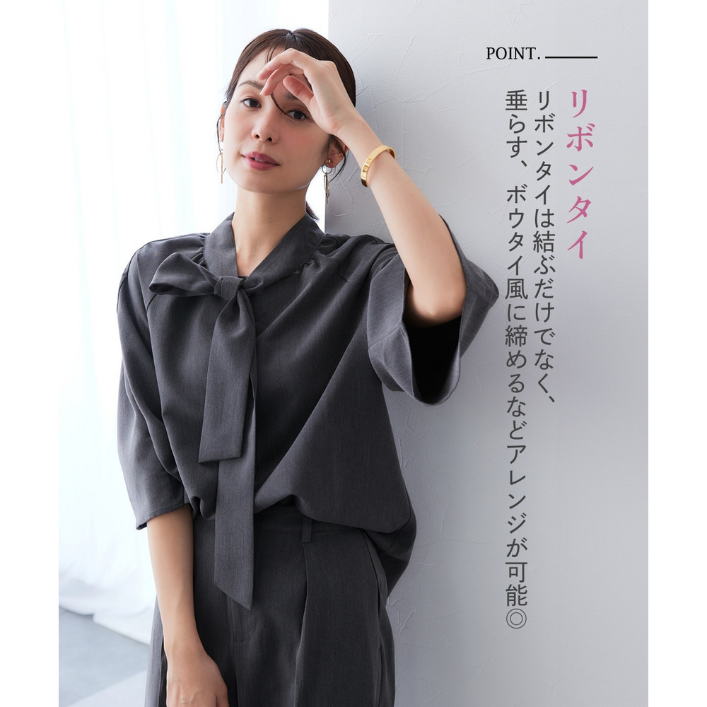 シャンブレー前後2WAYリボンタイブラウス セットアップ対応 大きいサイズ4