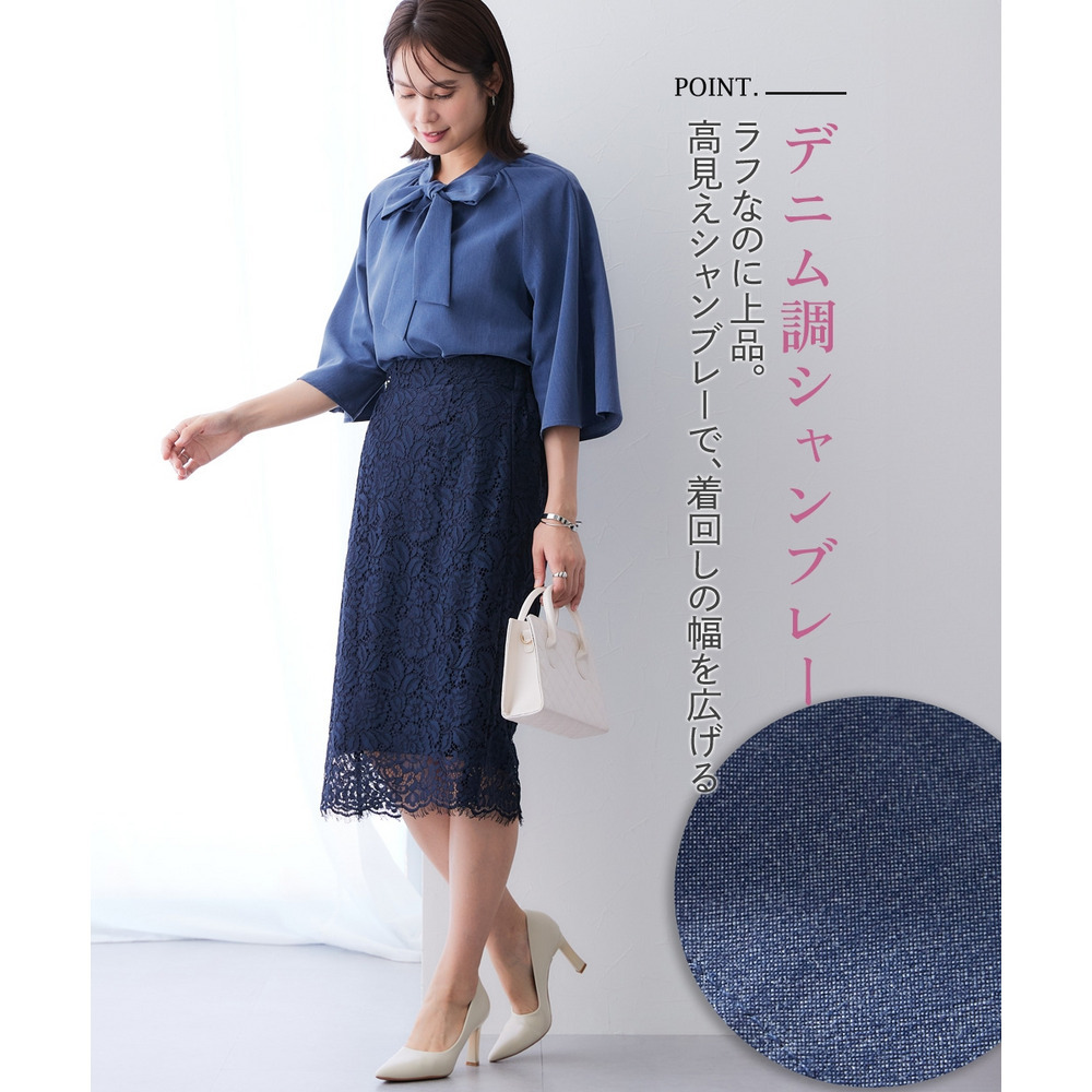 シャンブレー前後2WAYリボンタイブラウス セットアップ対応 大きいサイズ5