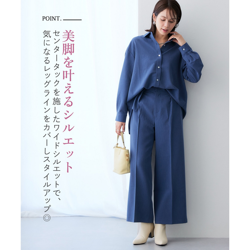 シャンブレータックワイドパンツ セットアップ対応 大きいサイズ3