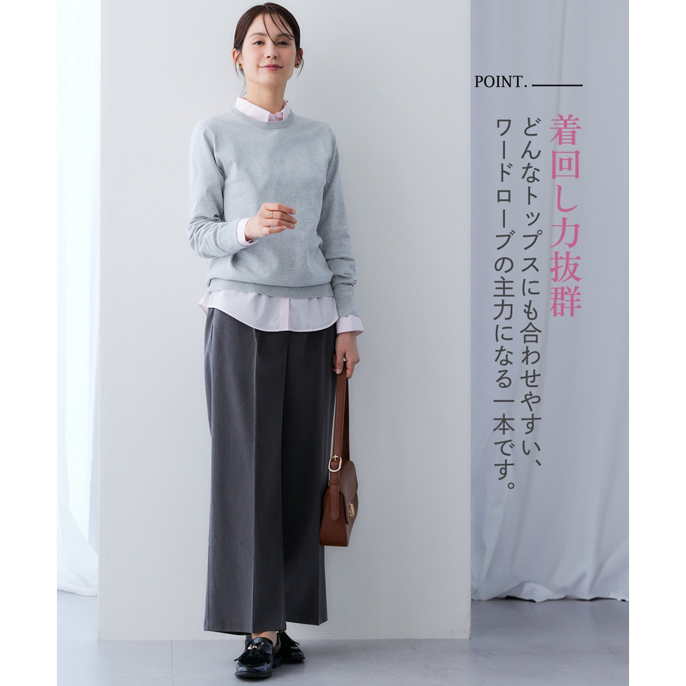 シャンブレータックワイドパンツ セットアップ対応 大きいサイズ4