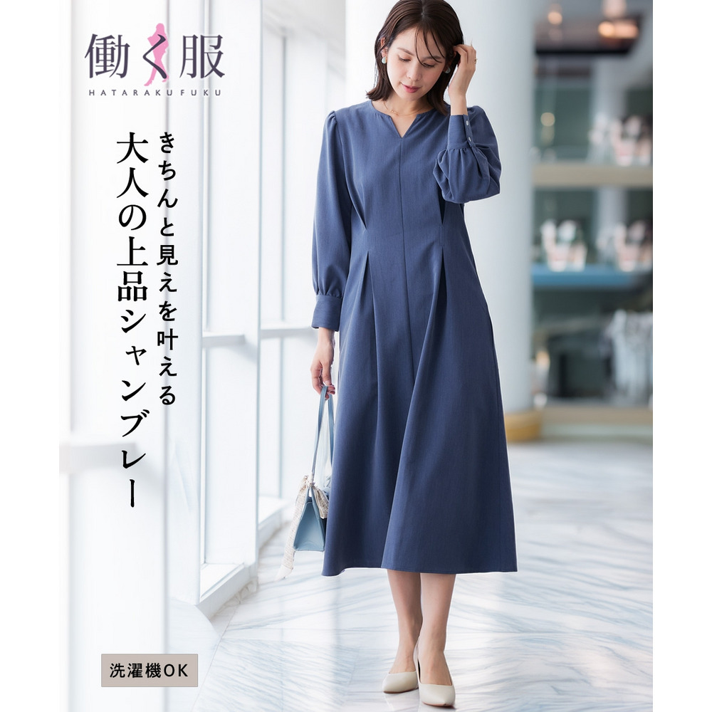 シャンブレーパフスリーブタックワンピース 大きいサイズ