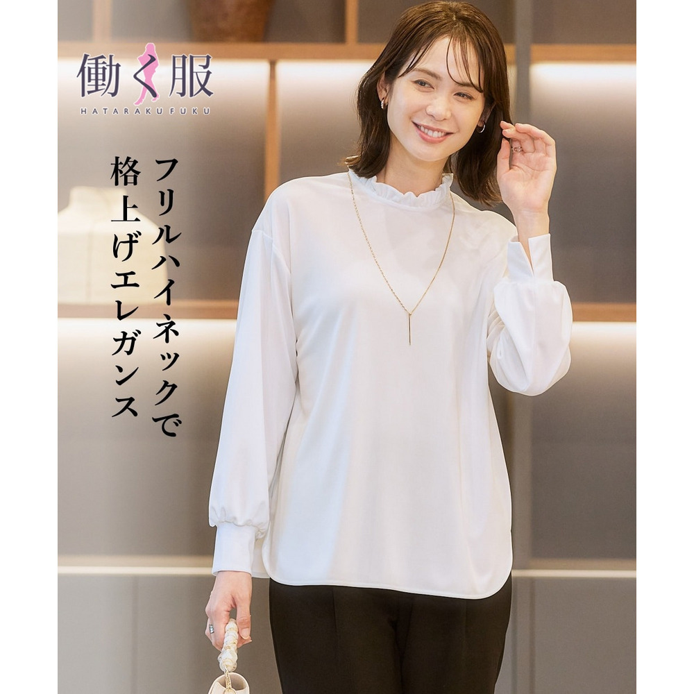 カットソー素材フリルネックブラウス 大きいサイズ