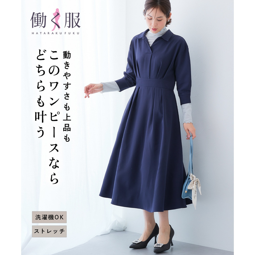 ストレッチダブルクロススキッパーウエスト切替ワンピース（しわになりにくい） 大きいサイズ