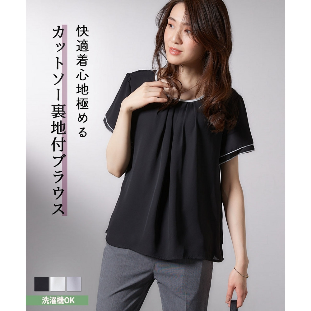 配色フレア袖ブラウス（カットソー裏地付） 大きいサイズ