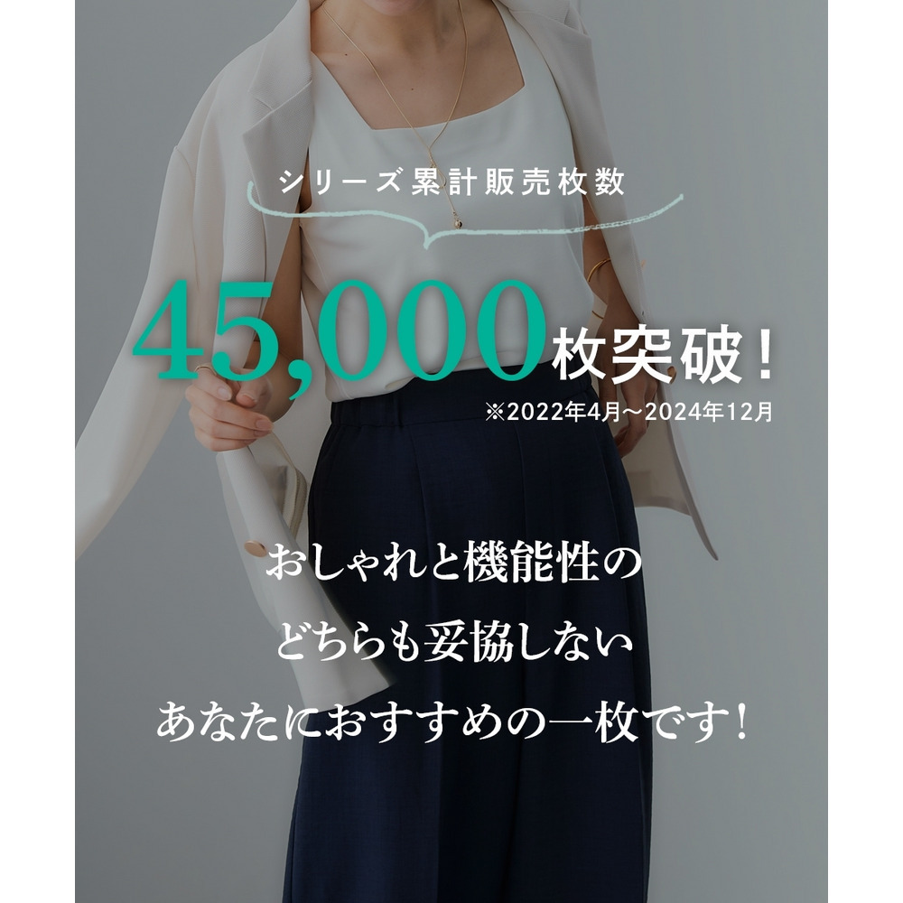 【選べる2タイプ】透け対策シルケット加工ダブルフロントタンクトップ 大きいサイズ11