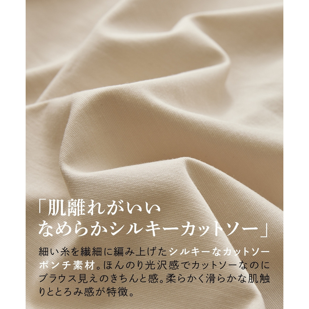 【選べる2タイプ】透け対策シルケット加工ダブルフロントタンクトップ 大きいサイズ13