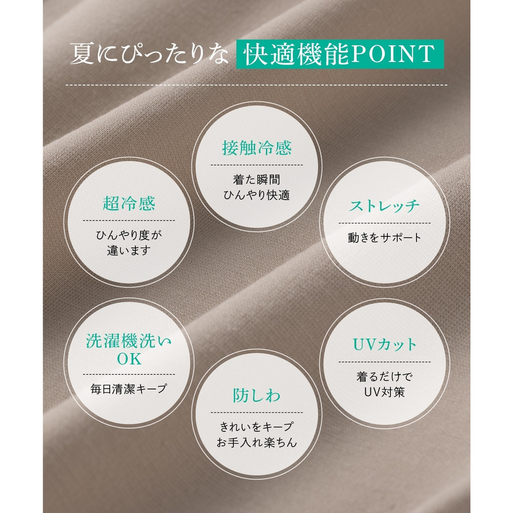 【選べる2タイプ】透け対策シルケット加工ダブルフロントタンクトップ 大きいサイズ14