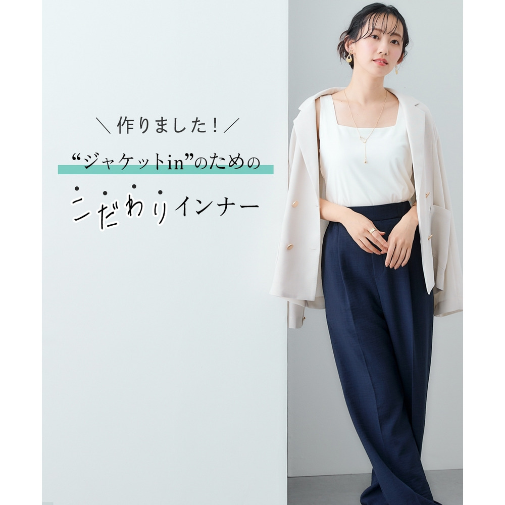 【選べる2タイプ】透け対策シルケット加工ダブルフロントタンクトップ 大きいサイズ2