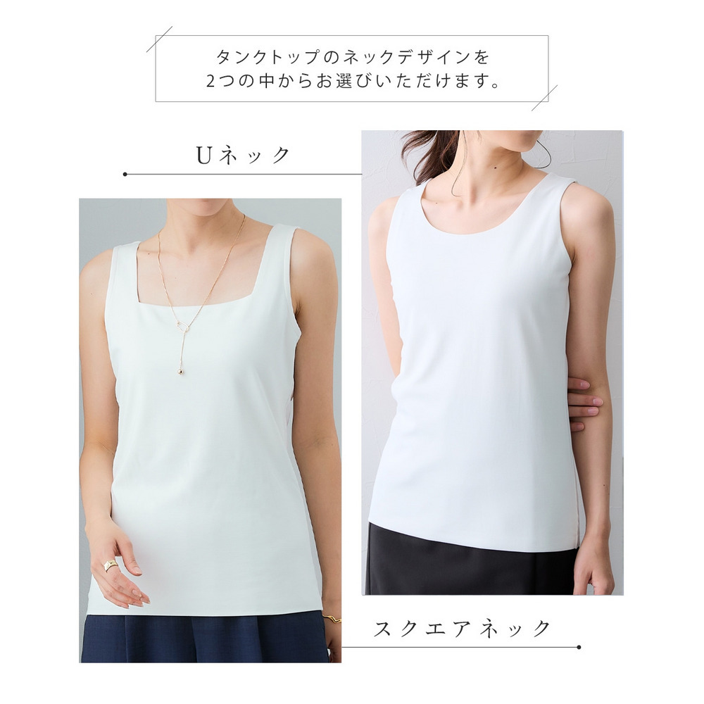 【選べる2タイプ】透け対策シルケット加工ダブルフロントタンクトップ 大きいサイズ3