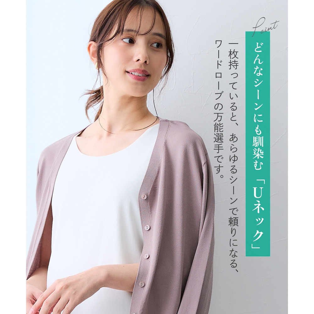 【選べる2タイプ】透け対策シルケット加工ダブルフロントタンクトップ 大きいサイズ6