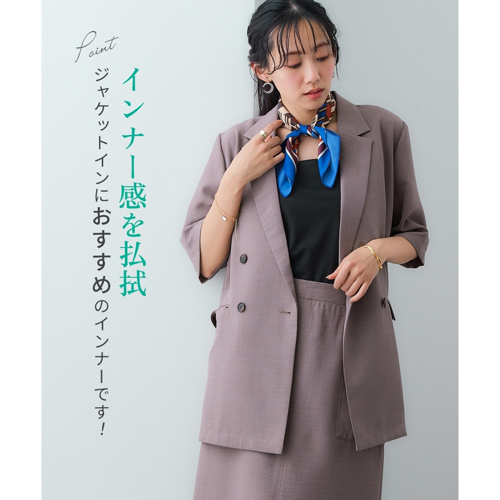 【選べる2タイプ】透け対策シルケット加工ダブルフロントタンクトップ 大きいサイズ8