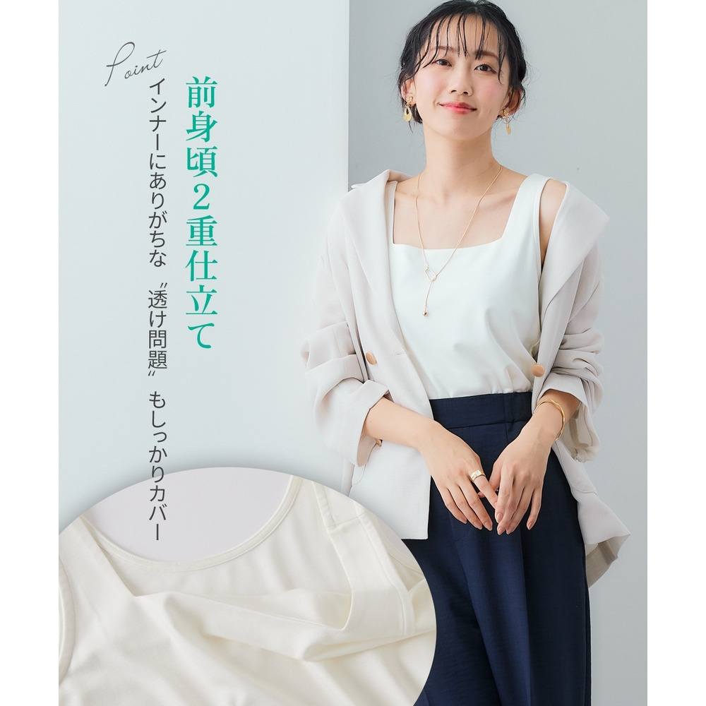 【選べる2タイプ】透け対策シルケット加工ダブルフロントタンクトップ 大きいサイズ9