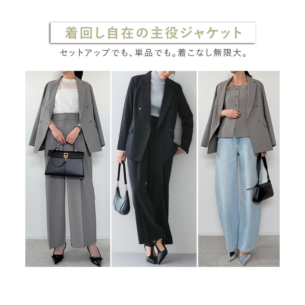 【みさとさんコラボ】ダブルブレストテーラードジャケット(しわになりにくい・UVカット) 大きいサイズ11