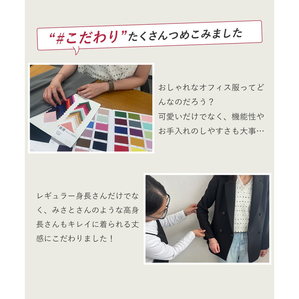 【みさとさんコラボ】ダブルブレストテーラードジャケット(しわになりにくい・UVカット) 大きいサイズ3
