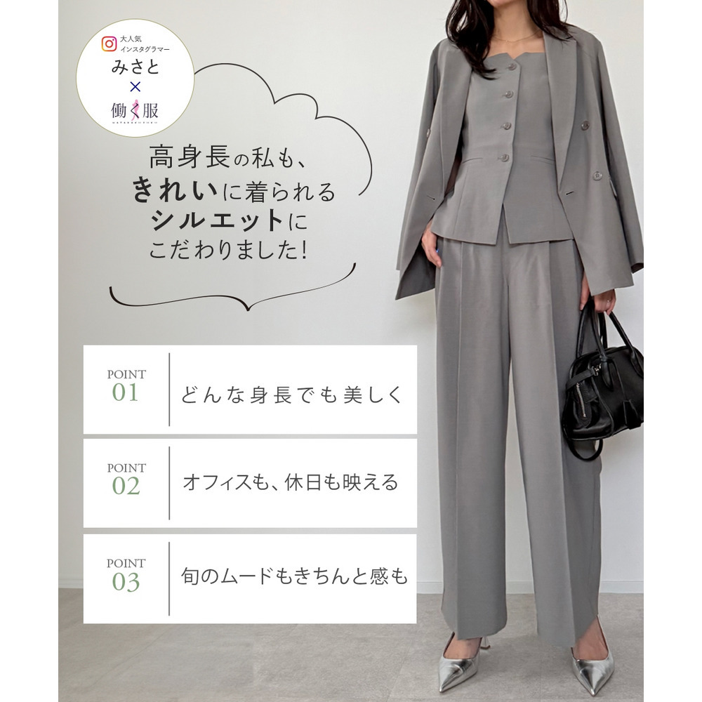 【みさとさんコラボ】ダブルブレストテーラードジャケット(しわになりにくい・UVカット) 大きいサイズ4