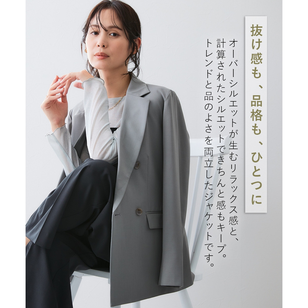 【みさとさんコラボ】ダブルブレストテーラードジャケット(しわになりにくい・UVカット) 大きいサイズ8