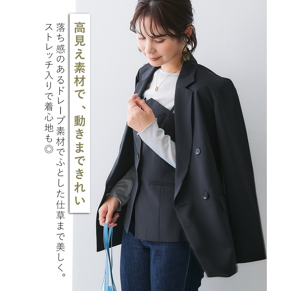 【みさとさんコラボ】ダブルブレストテーラードジャケット(しわになりにくい・UVカット) 大きいサイズ9