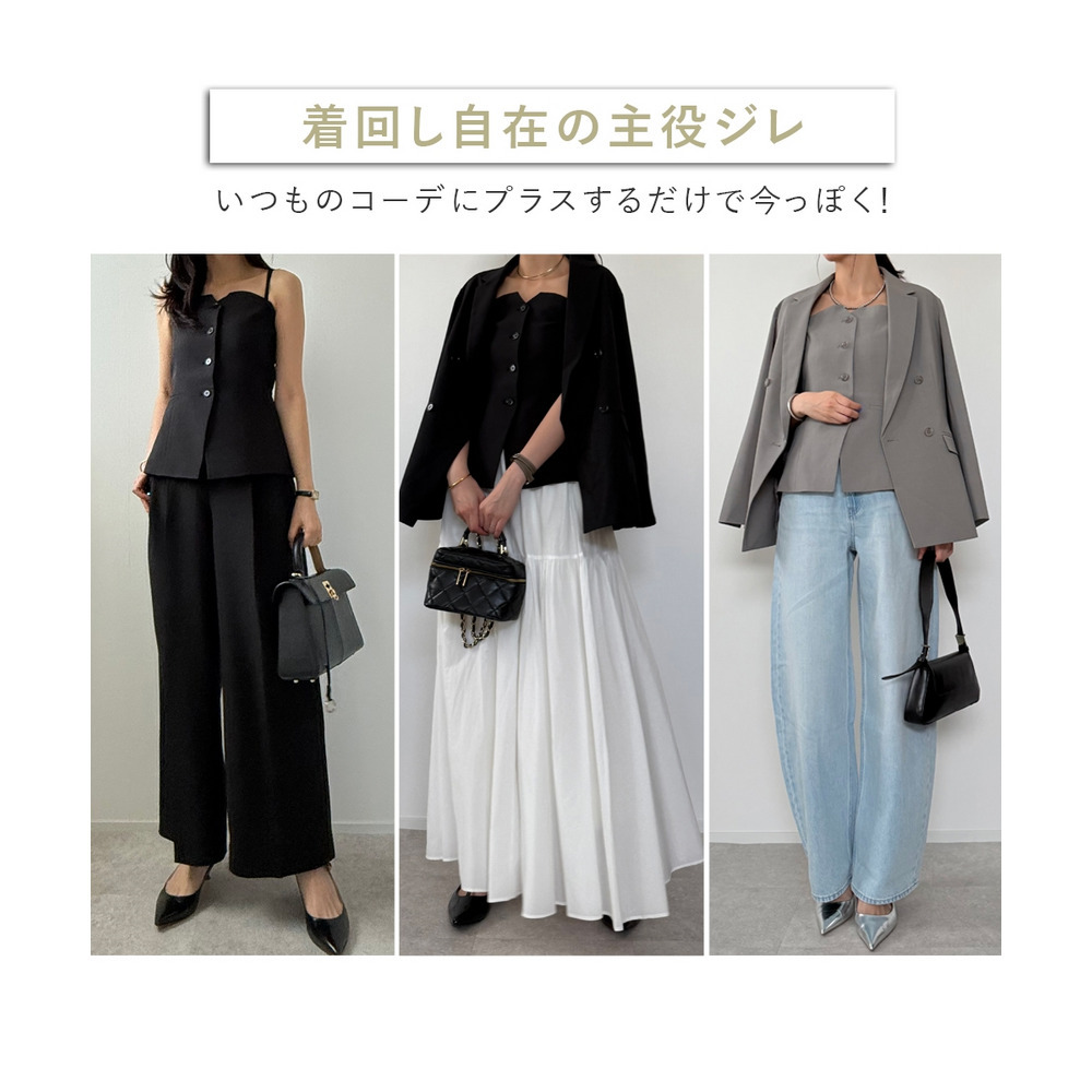 【みさとさんコラボ】フロントボタンビスチェ(しわになりにくい・UVカット) 大きいサイズ11