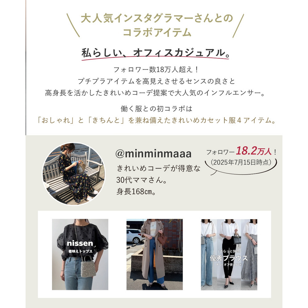 【みさとさんコラボ】フロントボタンビスチェ(しわになりにくい・UVカット) 大きいサイズ2