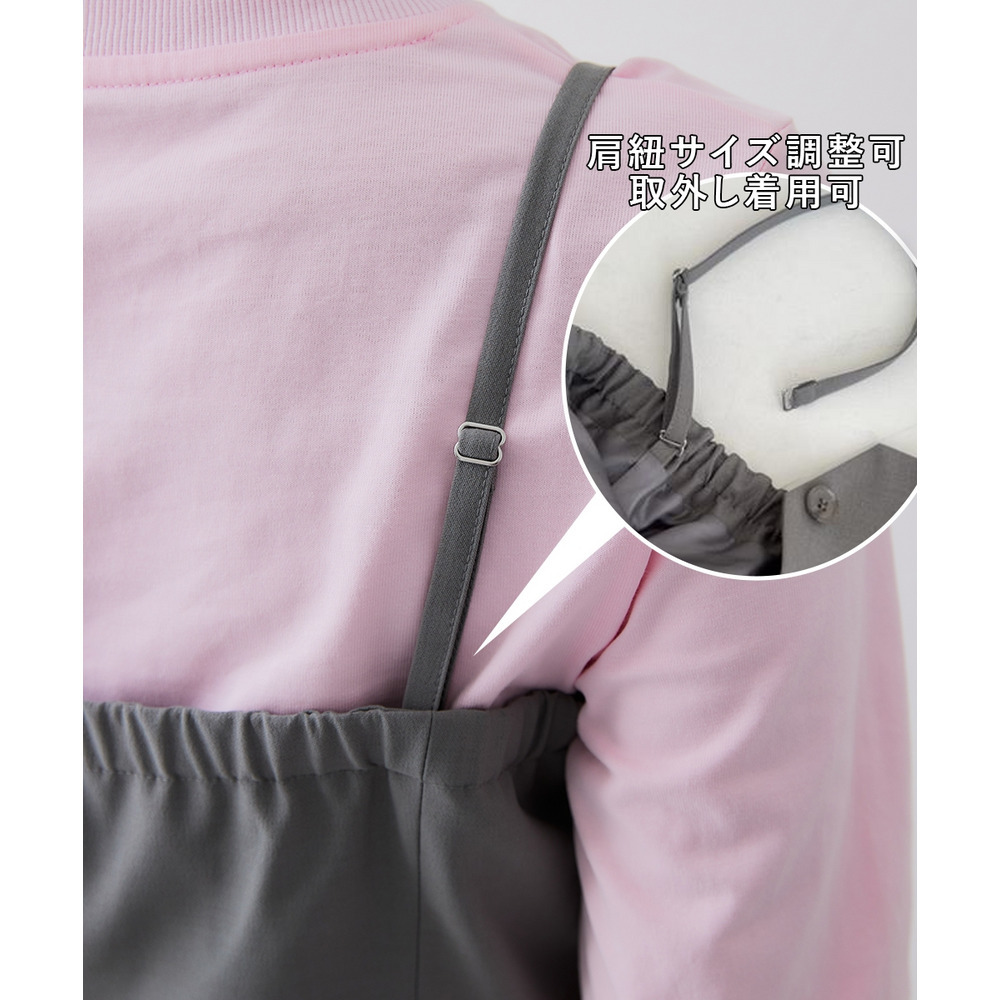 【みさとさんコラボ】フロントボタンビスチェ(しわになりにくい・UVカット) 大きいサイズ26