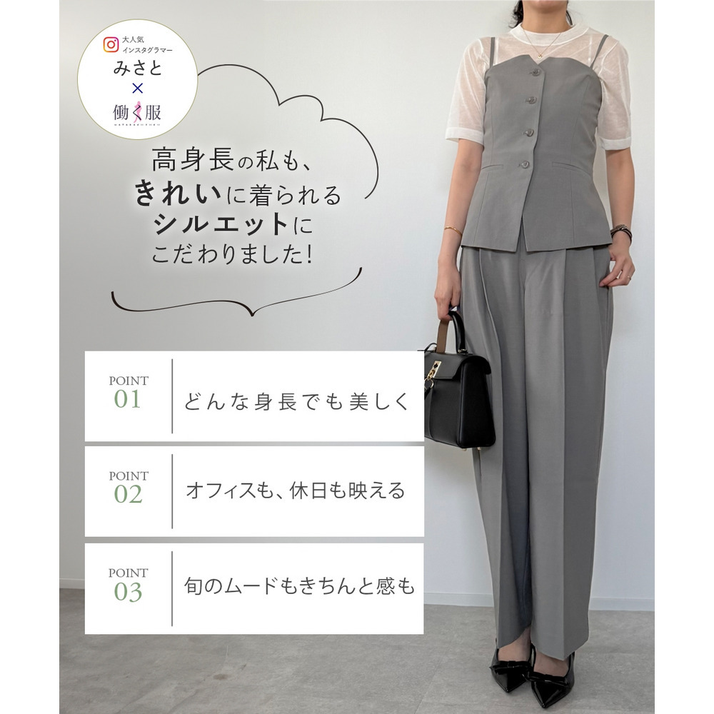 【みさとさんコラボ】フロントボタンビスチェ(しわになりにくい・UVカット) 大きいサイズ4