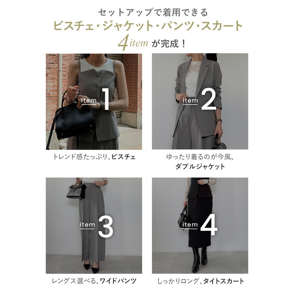 【みさとさんコラボ】フロントボタンビスチェ(しわになりにくい・UVカット) 大きいサイズ5