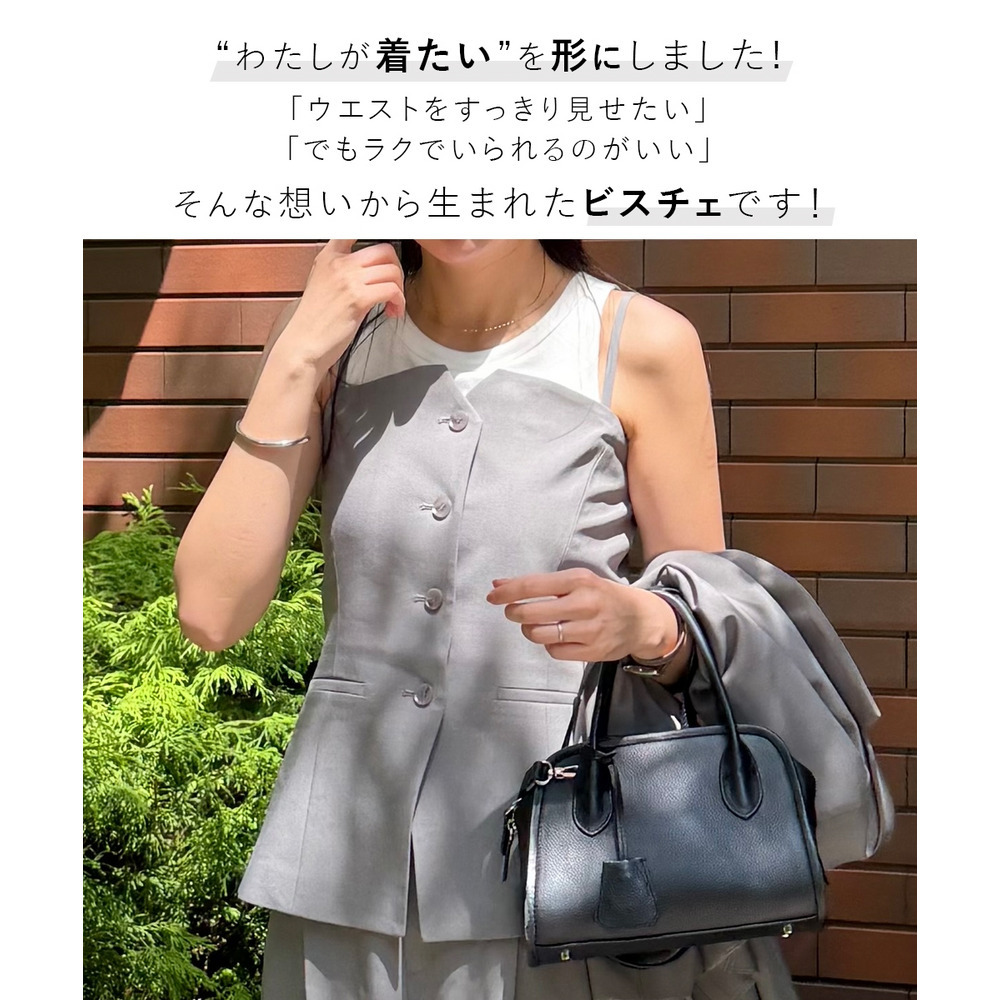 【みさとさんコラボ】フロントボタンビスチェ(しわになりにくい・UVカット) 大きいサイズ6