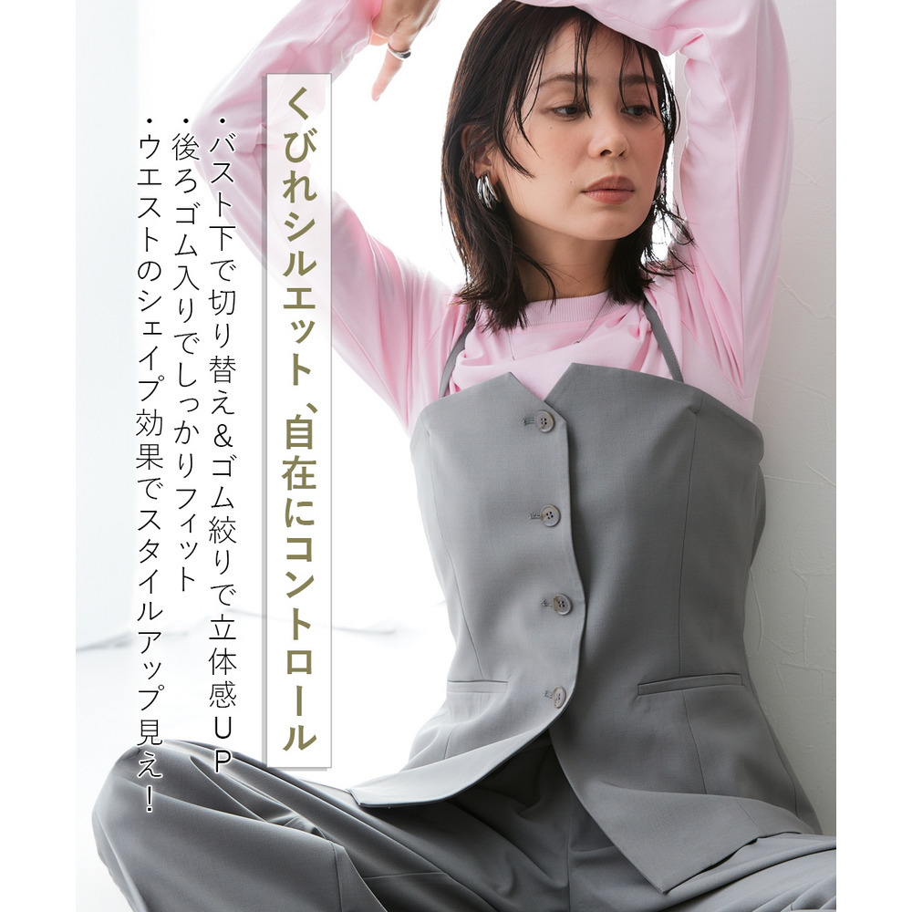 【みさとさんコラボ】フロントボタンビスチェ(しわになりにくい・UVカット) 大きいサイズ8