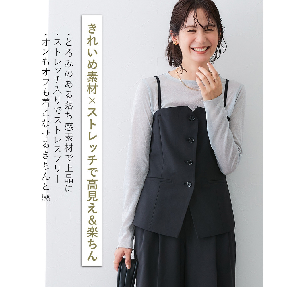 【みさとさんコラボ】フロントボタンビスチェ(しわになりにくい・UVカット) 大きいサイズ9