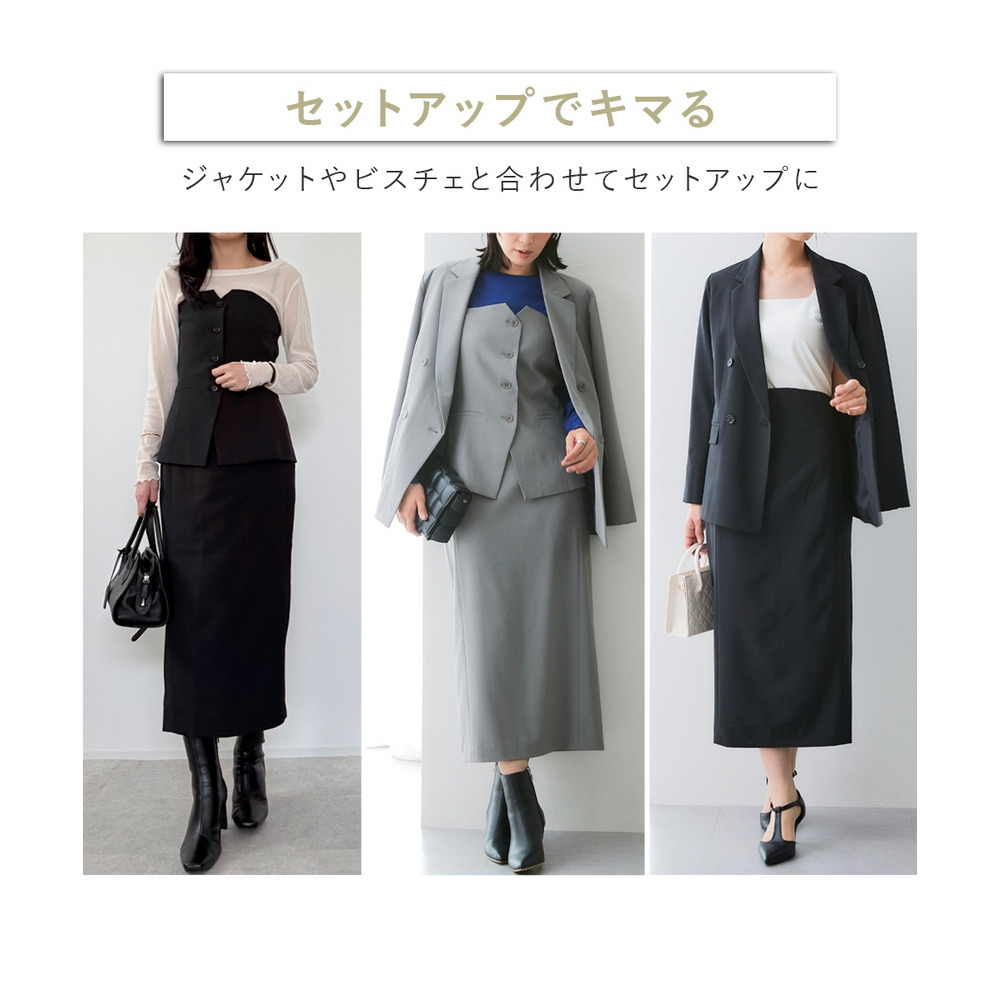 【みさとさんコラボ】カーブウエストタイトスカート(しわになりにくい・UVカット) 大きいサイズ10