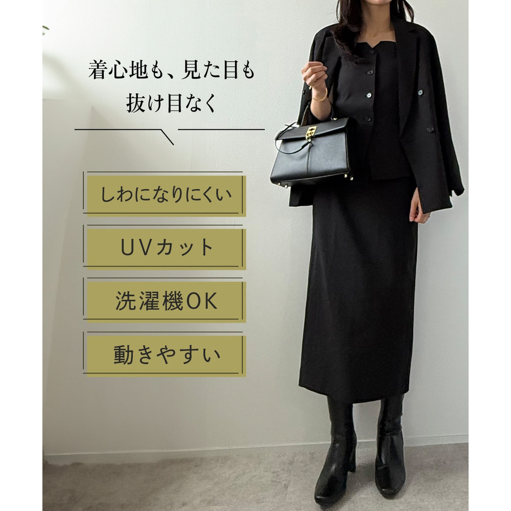 【みさとさんコラボ】カーブウエストタイトスカート(しわになりにくい・UVカット) 大きいサイズ11