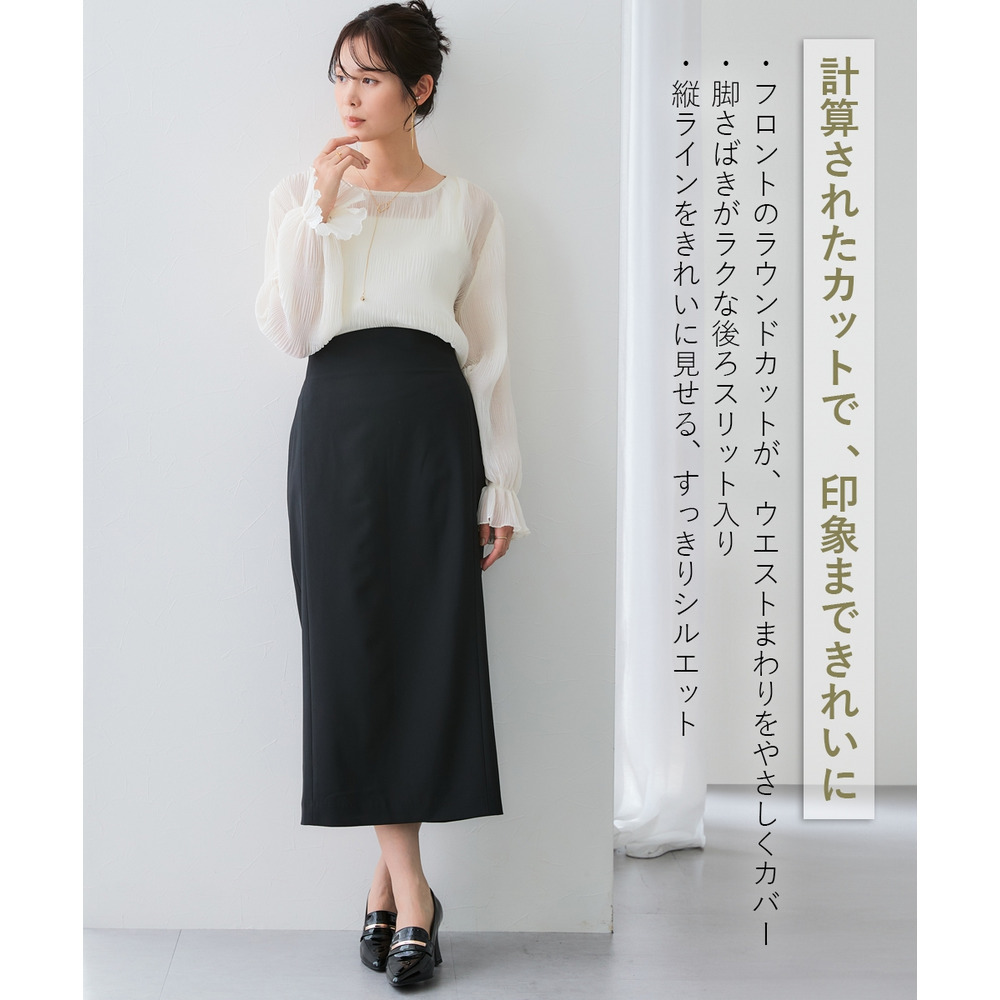 【みさとさんコラボ】カーブウエストタイトスカート(しわになりにくい・UVカット) 大きいサイズ8