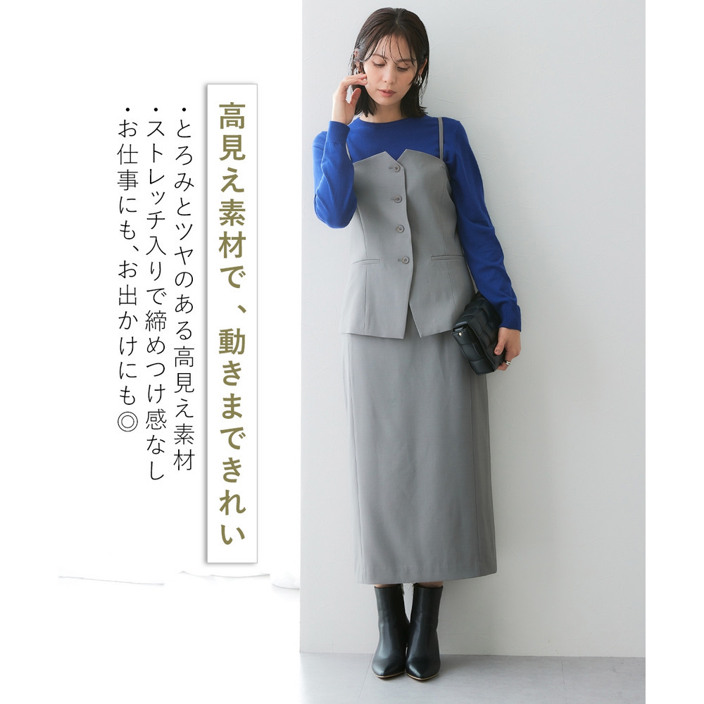 【みさとさんコラボ】カーブウエストタイトスカート(しわになりにくい・UVカット) 大きいサイズ9