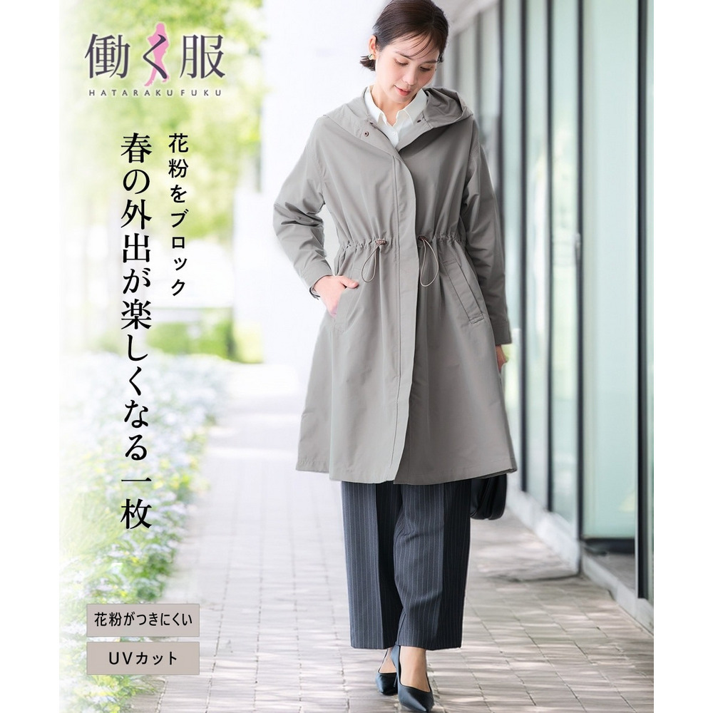 防花粉ドロストロングフーディーコート（ＵＶカット） 大きいサイズ