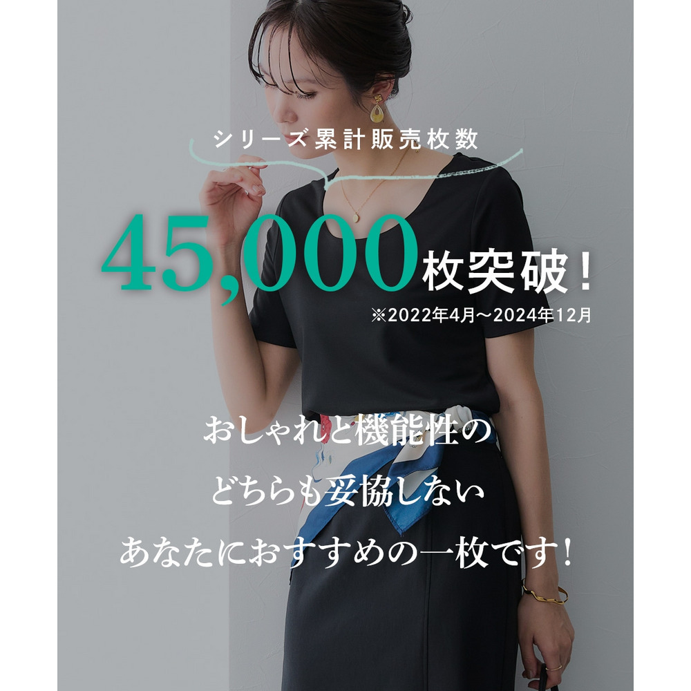 (選べる2タイプ)透け対策シルケット加工ダブルフロント半袖トップス 大きいサイズ10