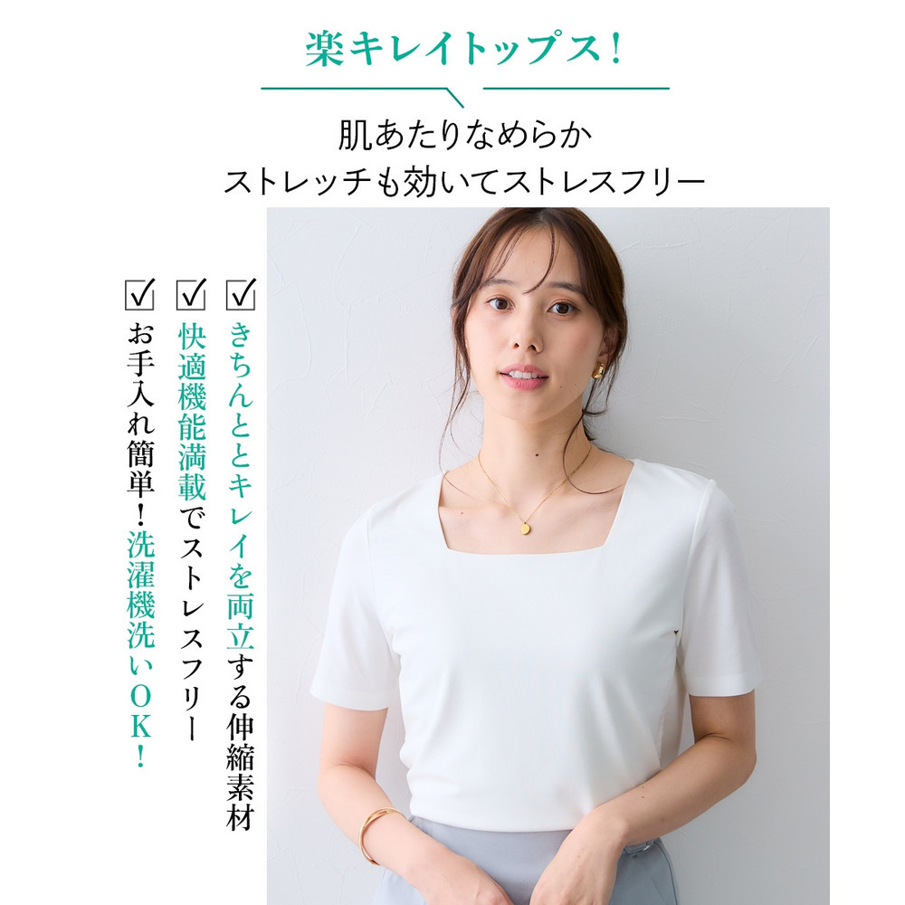 (選べる2タイプ)透け対策シルケット加工ダブルフロント半袖トップス 大きいサイズ11