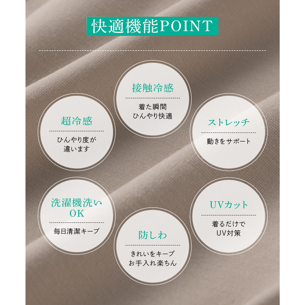 (選べる2タイプ)透け対策シルケット加工ダブルフロント半袖トップス 大きいサイズ13