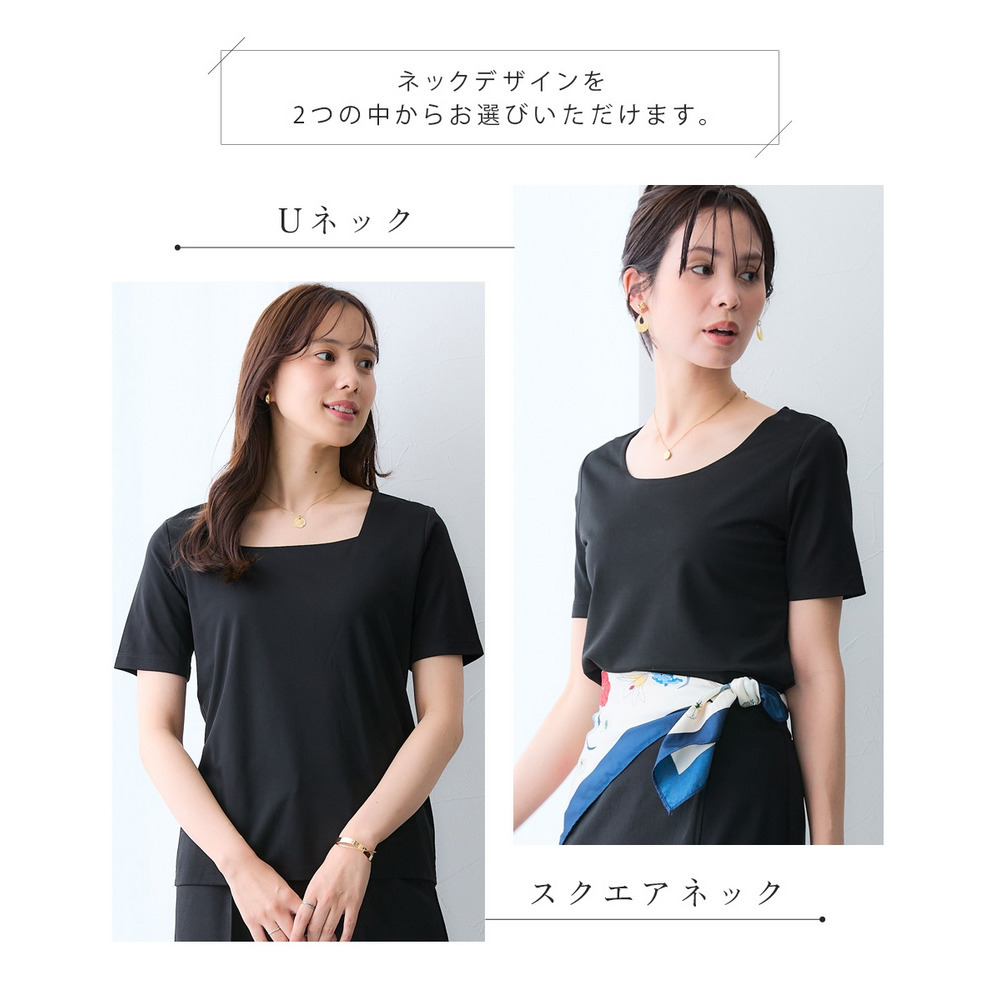 (選べる2タイプ)透け対策シルケット加工ダブルフロント半袖トップス 大きいサイズ2