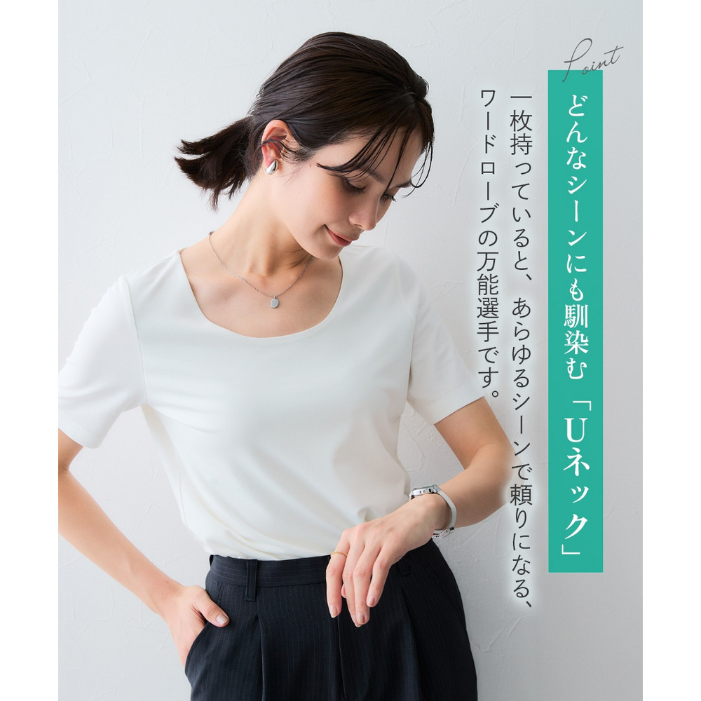 (選べる2タイプ)透け対策シルケット加工ダブルフロント半袖トップス 大きいサイズ6