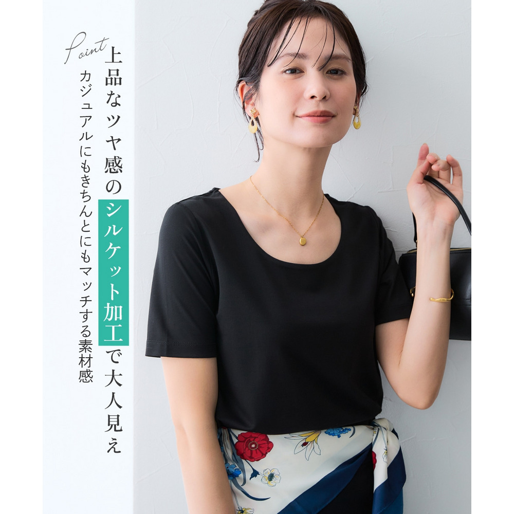 (選べる2タイプ)透け対策シルケット加工ダブルフロント半袖トップス 大きいサイズ7