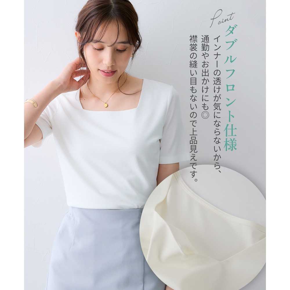 (選べる2タイプ)透け対策シルケット加工ダブルフロント半袖トップス 大きいサイズ8