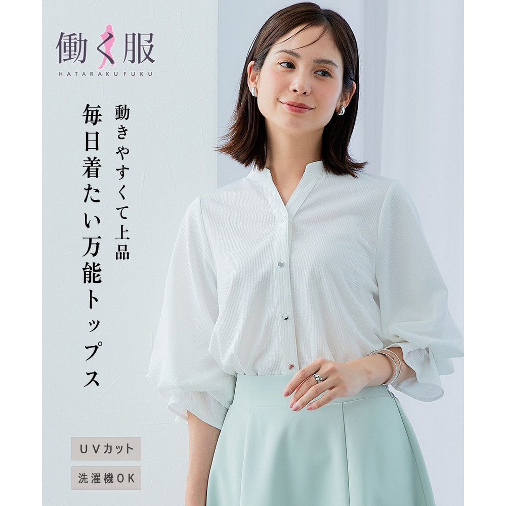 カットソー素材メタルボタンタックスリーブシャツ 大きいサイズ1