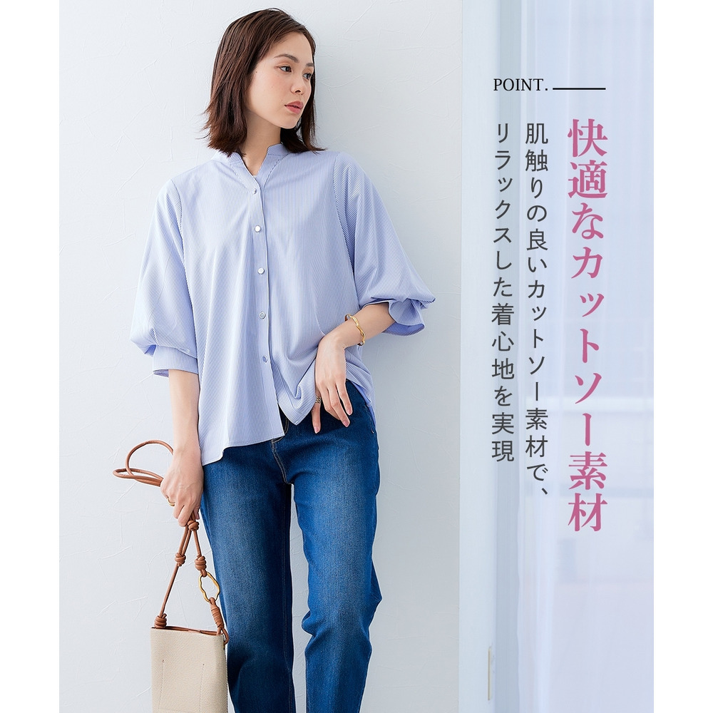 カットソー素材メタルボタンタックスリーブシャツ 大きいサイズ2