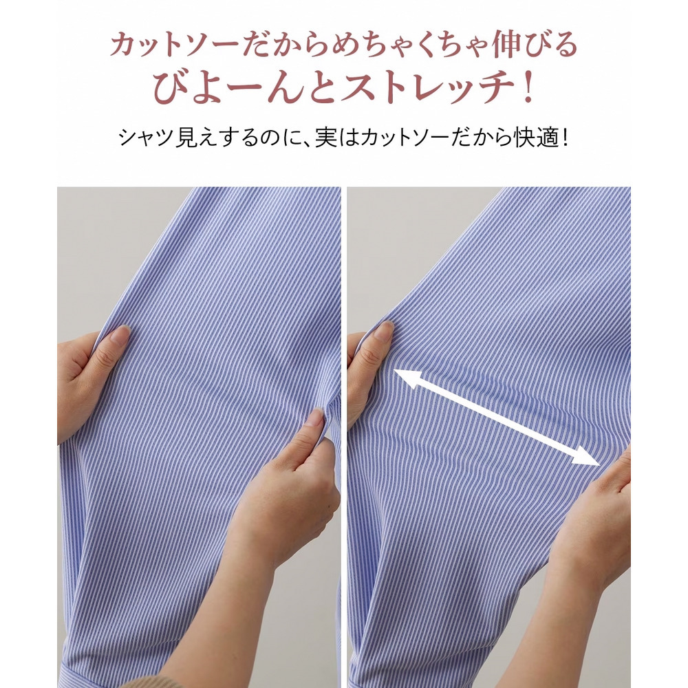 カットソー素材メタルボタンタックスリーブシャツ 大きいサイズ6