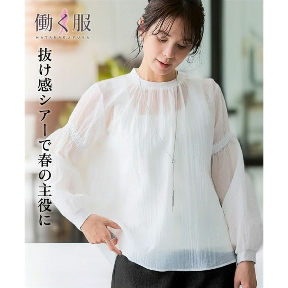 ストライプシアーボリューム袖ブラウス 大きいサイズ1