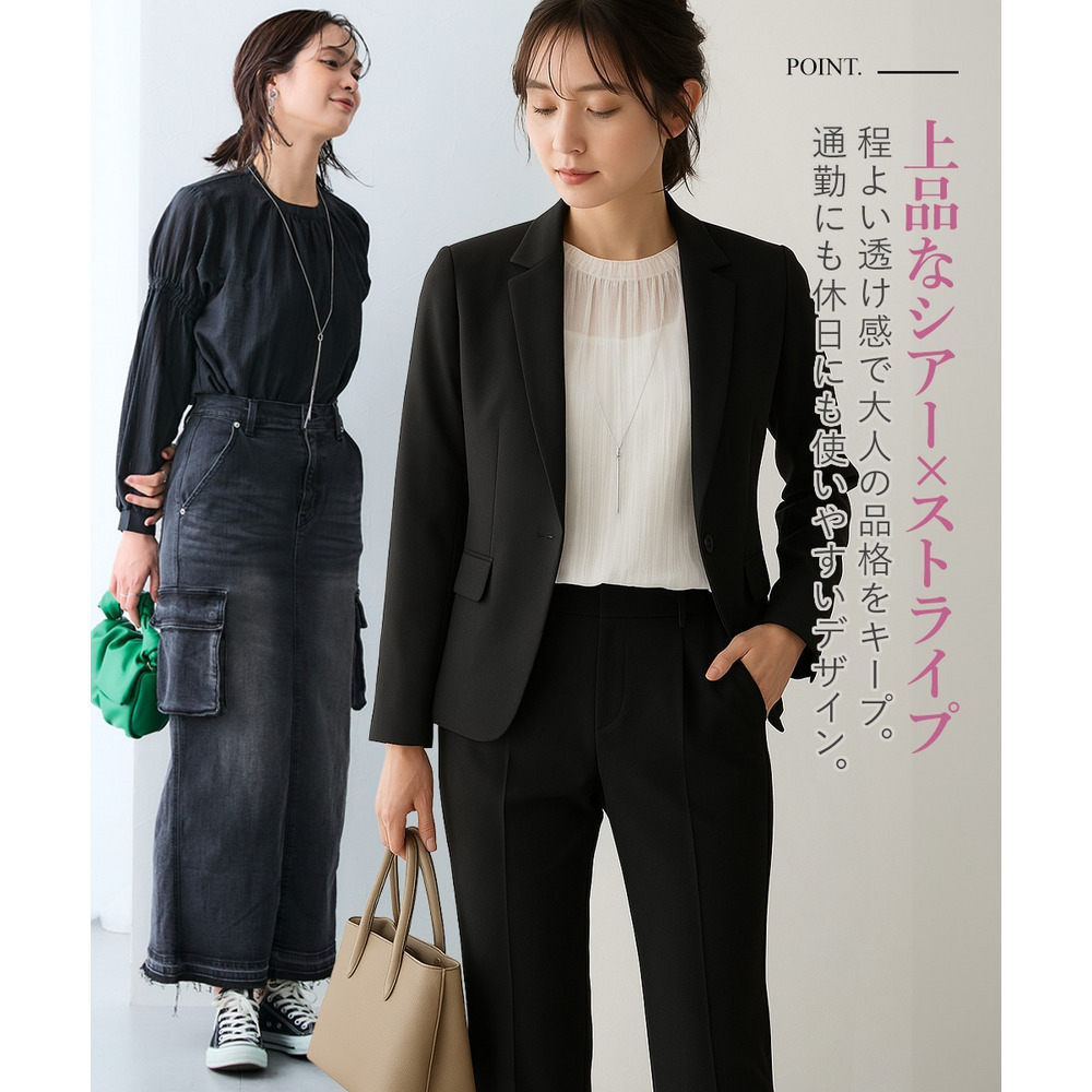 ストライプシアーボリューム袖ブラウス 大きいサイズ4