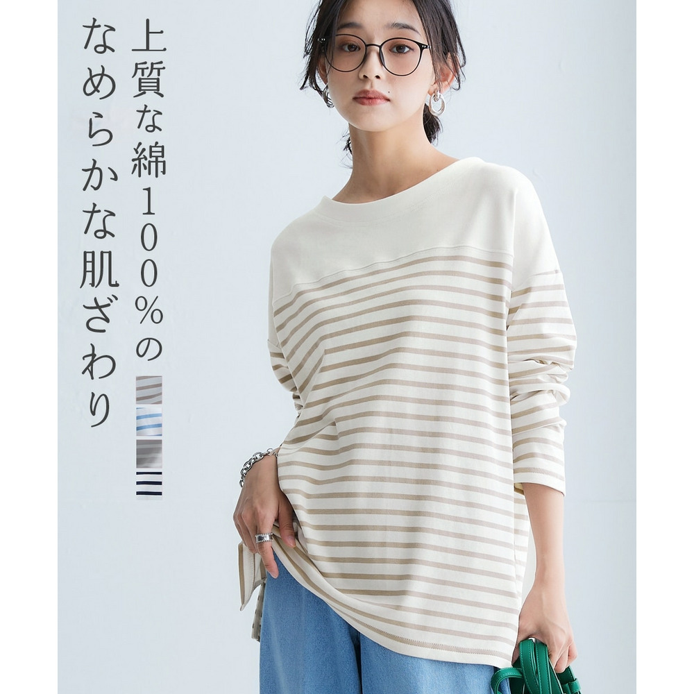 綿100％スムースパネル風ボーダーカットソートップス 大きいサイズ