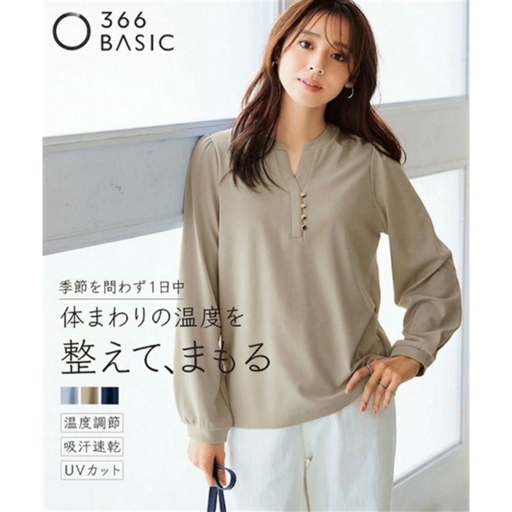 アウトラストソフトタッチカットジョーゼットスキッパープルオーバー（温度調整・吸汗速乾・UVカット） 大きいサイズ