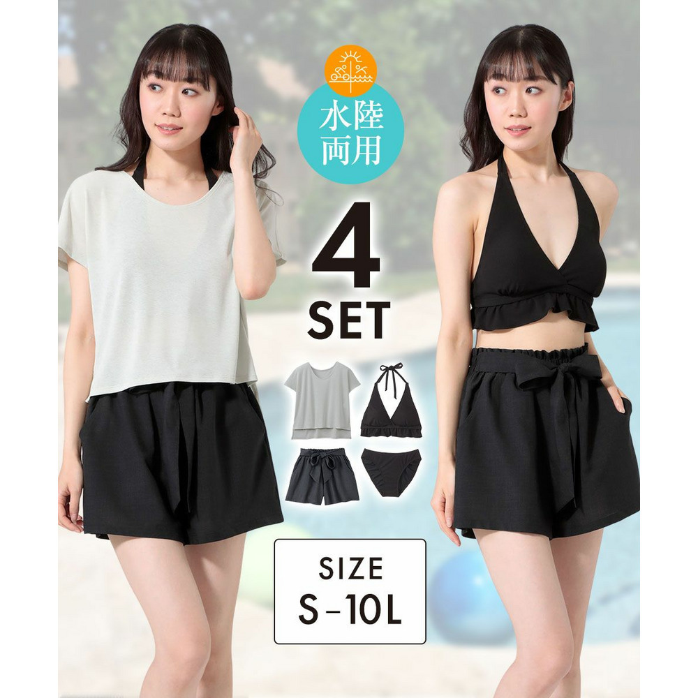 【4点セット】水陸両用透け感Tシャツ・パンツ付きビキニ水着（MU045-B） 大きいサイズ