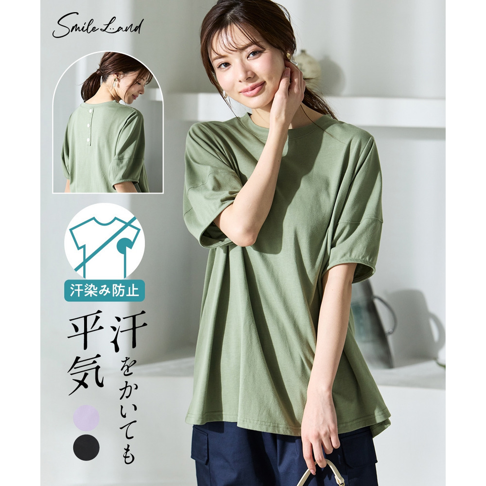 【汗染みしにくい】ランタンスリーブチュニック 大きいサイズ1